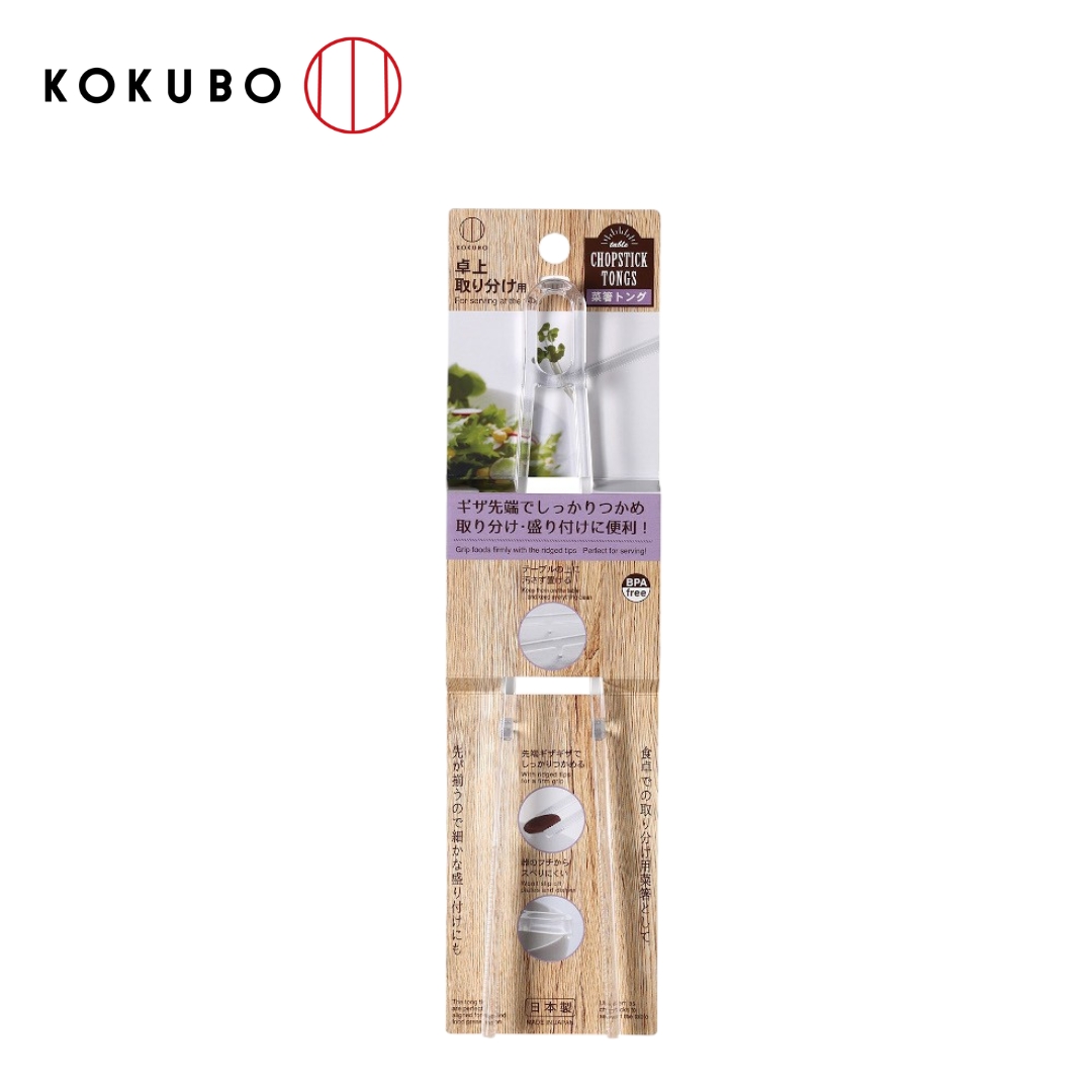 【HIYASU日安工坊】KOKUBO 多用分菜夾, , large