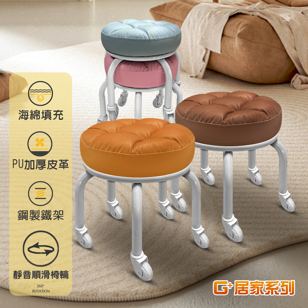 [G+ Home] No Assembly Required Dynamic Rolling Multi-Purpose Chair - White Frame - Black (2.5" Transparent White Wheels), , large