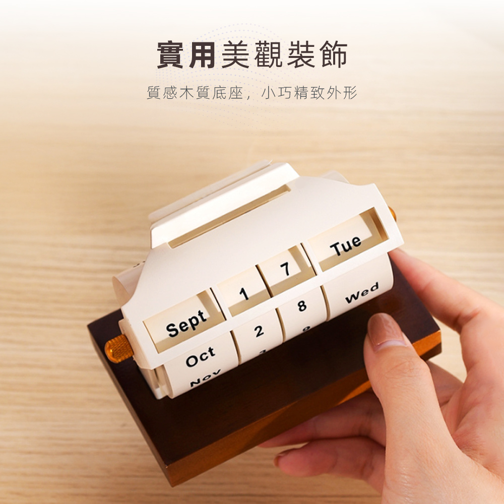 【上手家居】萬年曆 木質底(桌曆/月曆/行事曆/日曆/桌上日曆/交換禮物), , large