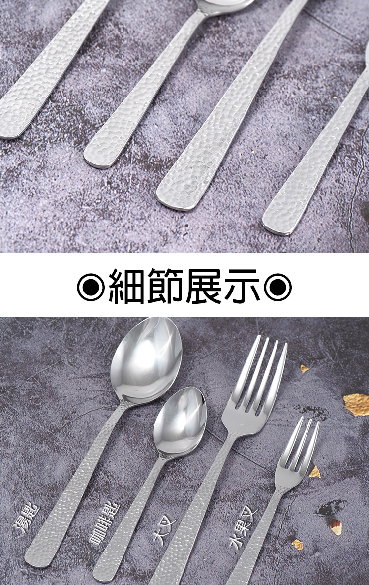 日本製304不鏽鋼槌目湯匙-3入, , large