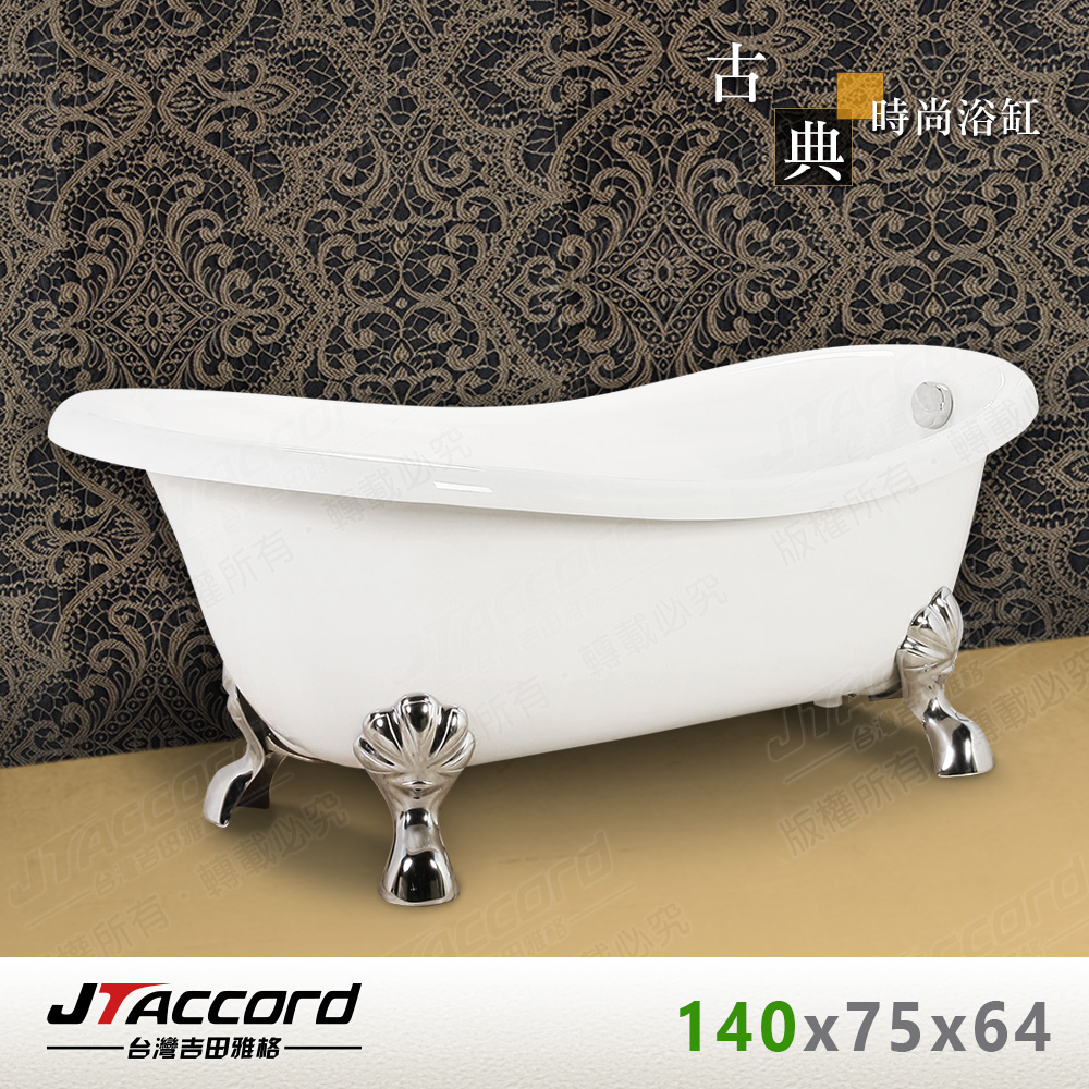 tub