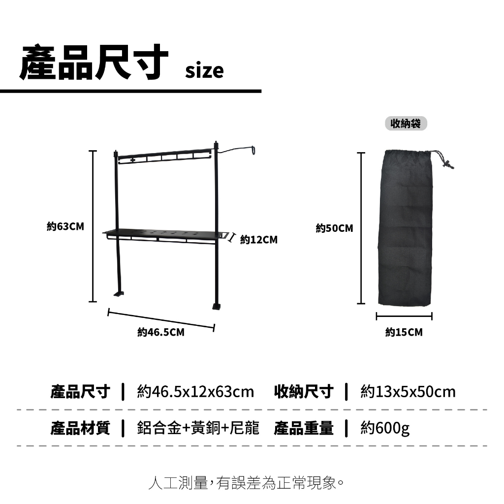 【Treewalker 萊茂】雙層桌面置物掛架組, , large
