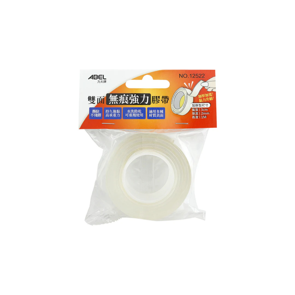 力大牌 12522 &bull; 膠帶、口紅膠 雙面無痕強力膠帶-加厚型, , large