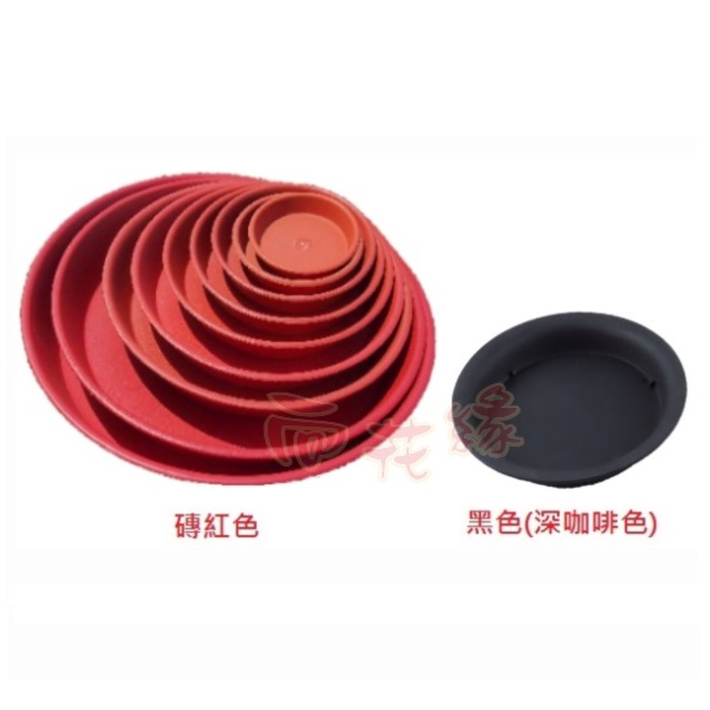 【向花緣】高級圓形底盤/水盤 7號 (磚紅色)-圓內直徑約16cm