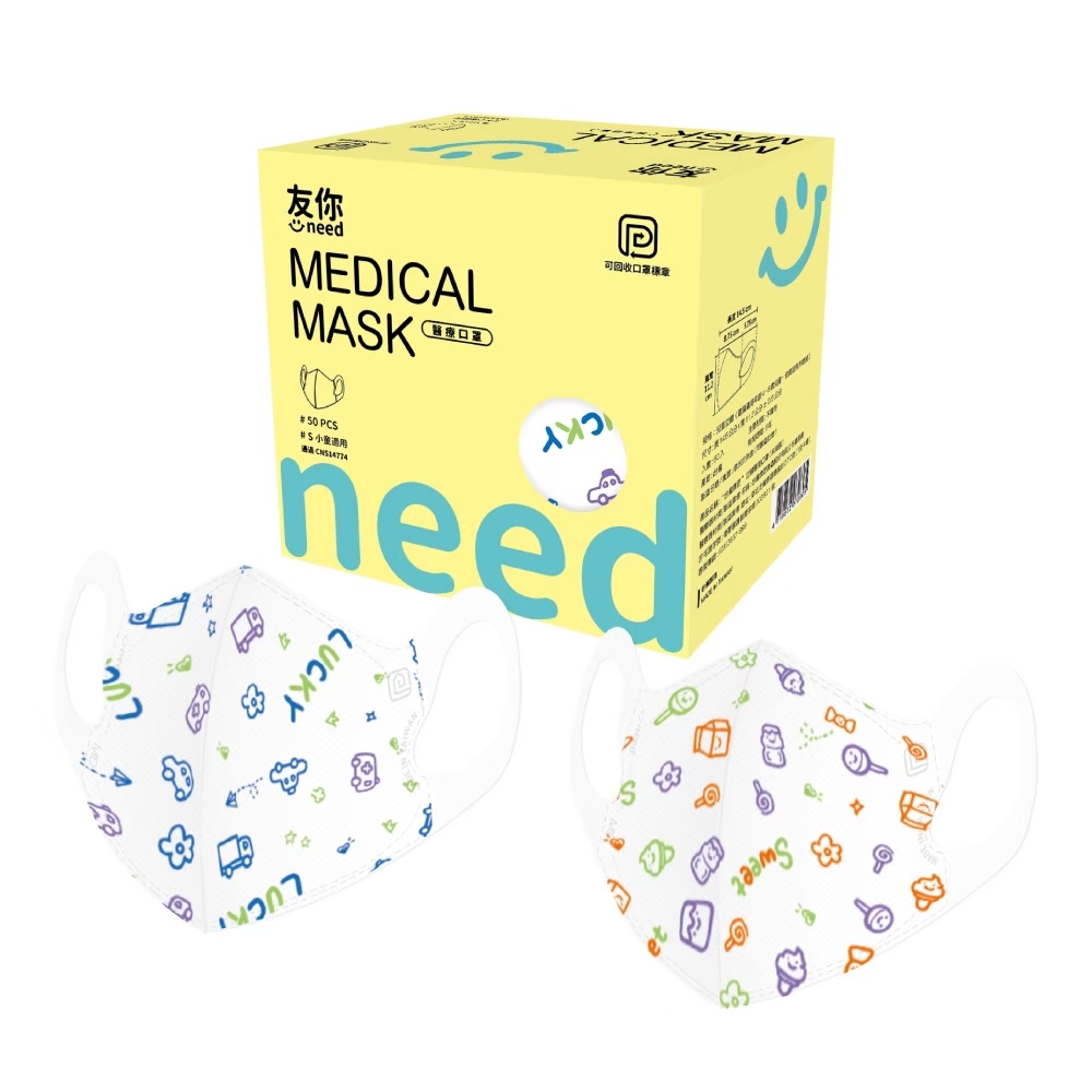 Medical Mask, , large