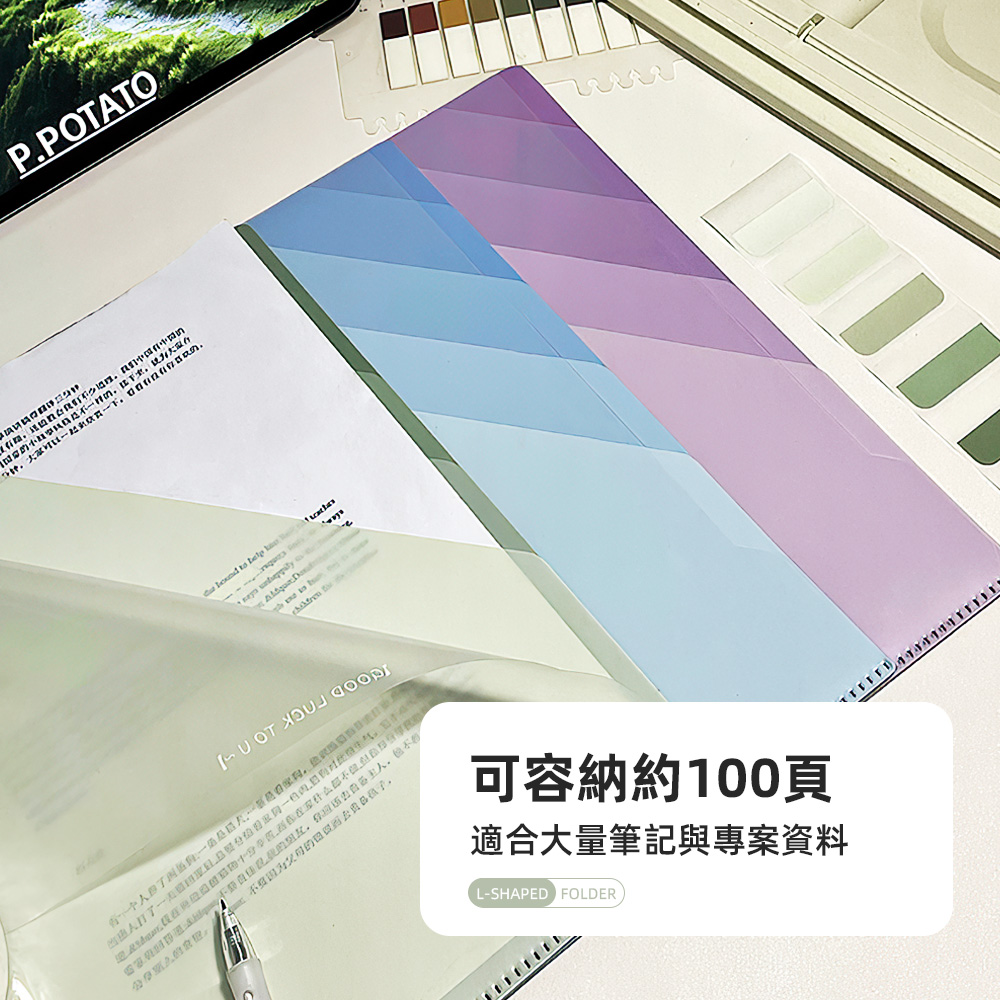 6-layer-l-folder-3pcs, , large