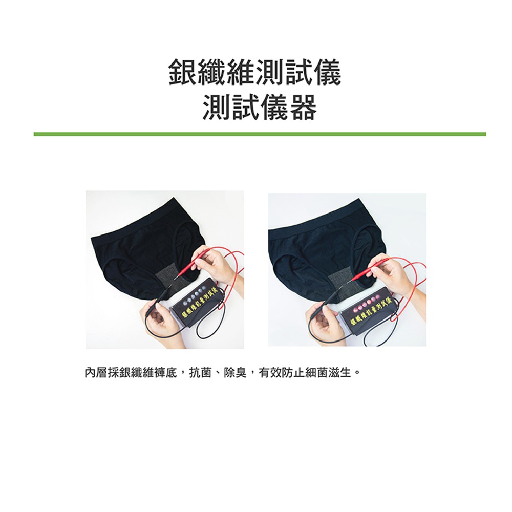 【AREXSPORT台灣製】AS-3419抑菌女內褲 銀纖維內褲 竹炭女內褲 女三角運動內褲 竹炭消臭 台灣製銀纖維抑菌, , large