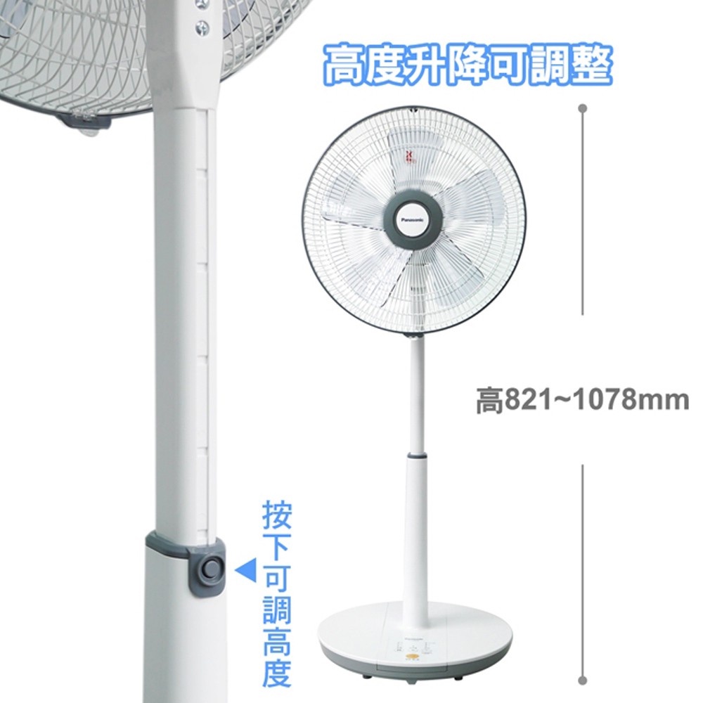 Panasonic 國際牌 14吋 3段速微電腦DC直流電風扇 F-S14KM, , large