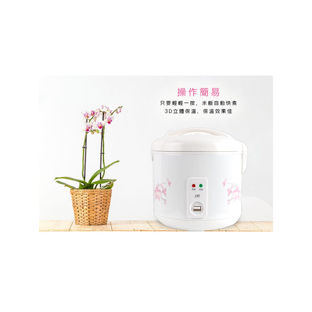 SPT Shangpengtang 6-Cup Electric Rice Cooker SC-1516 Convenience Store Limit One, , large