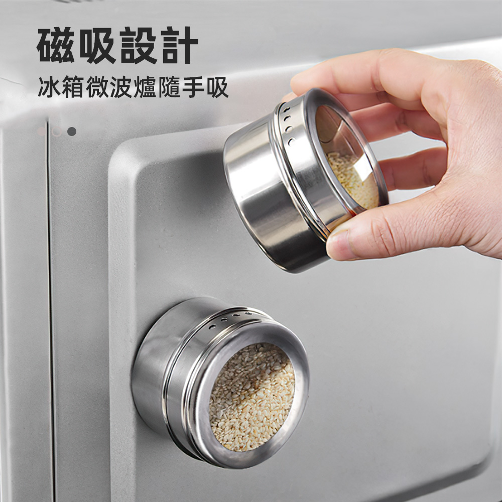 【上手家居】304不鏽鋼磁吸調味罐-6件套組 不鏽鋼6件組+收納底座(胡椒罐/調料罐/鹽巴罐/鹽罐/調味料收納/胡椒粉罐), , large