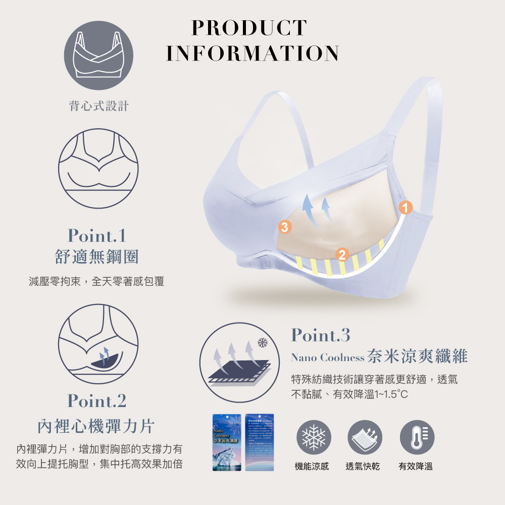 【可蘭霓Clany】 慵懶自在 涼感包覆無鋼圈M-EQ/3XL內衣 紫丁灰 6999-61, , large