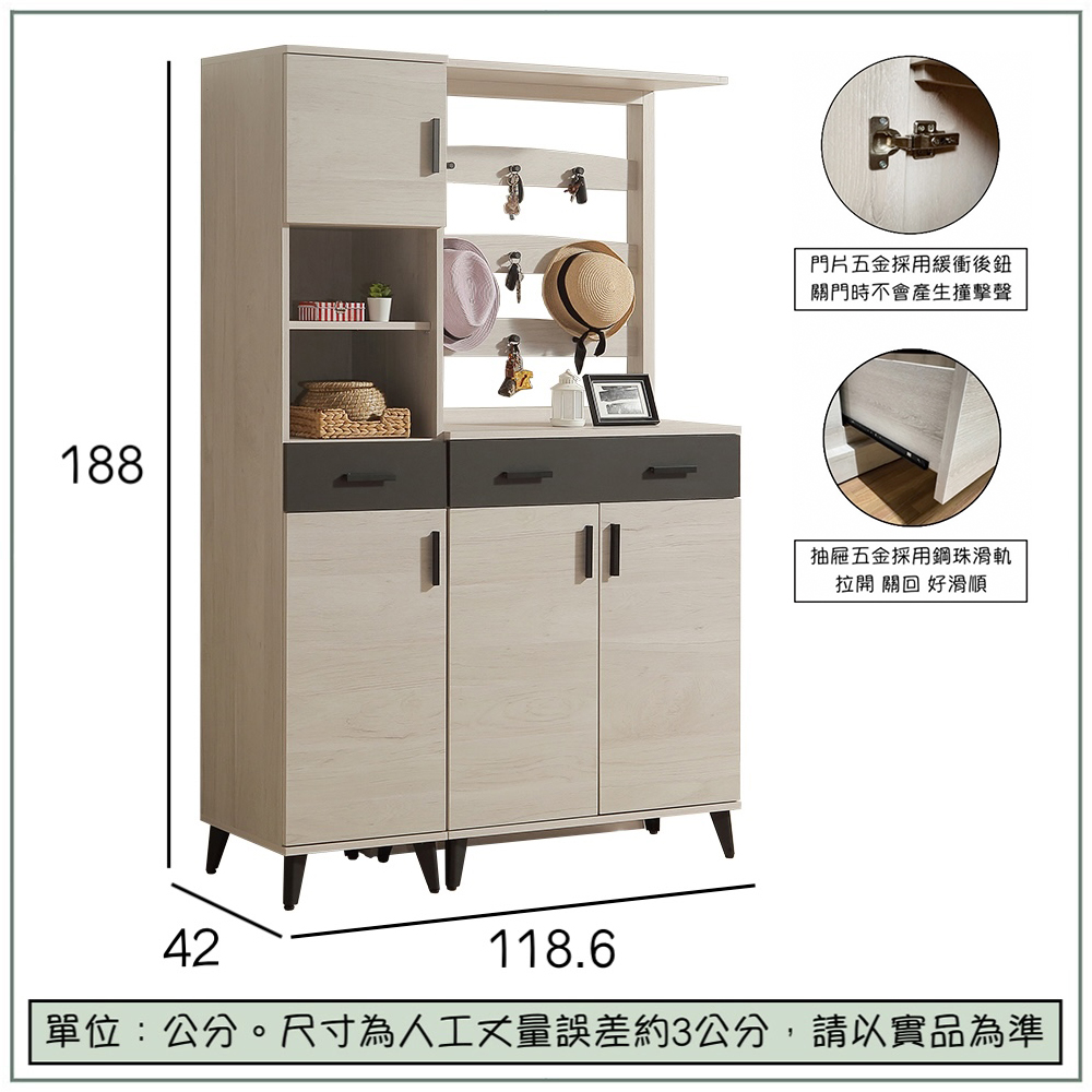 【唯熙傢俱】米可橡木白4尺鞋櫃, , large