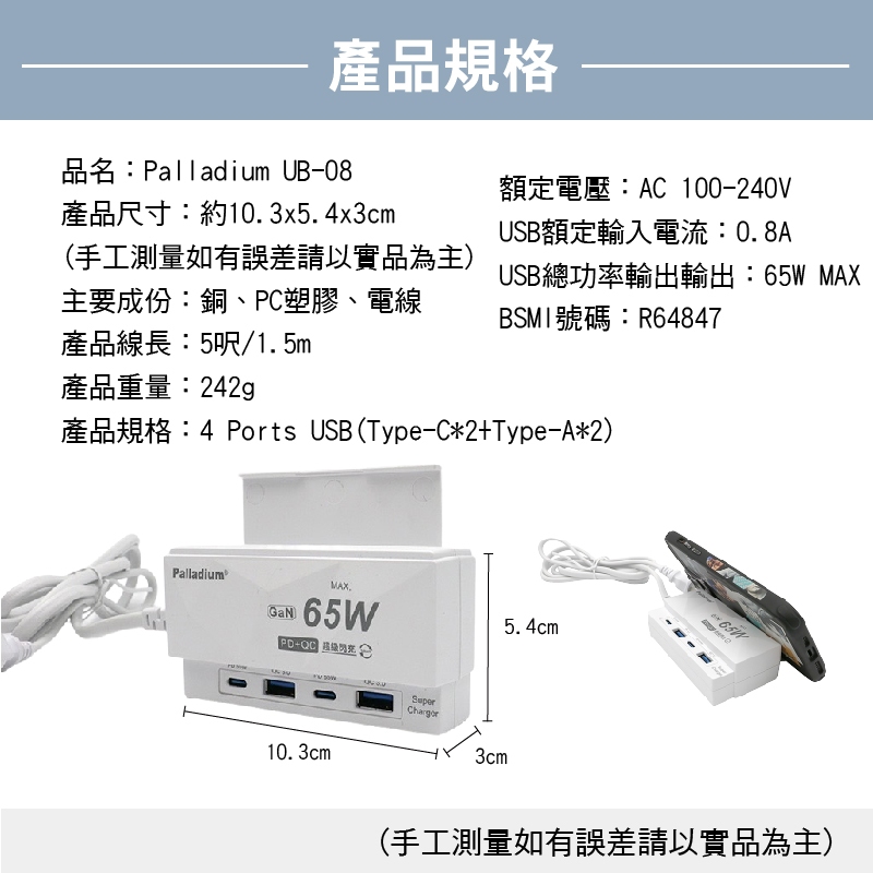 computer peripherals, , large