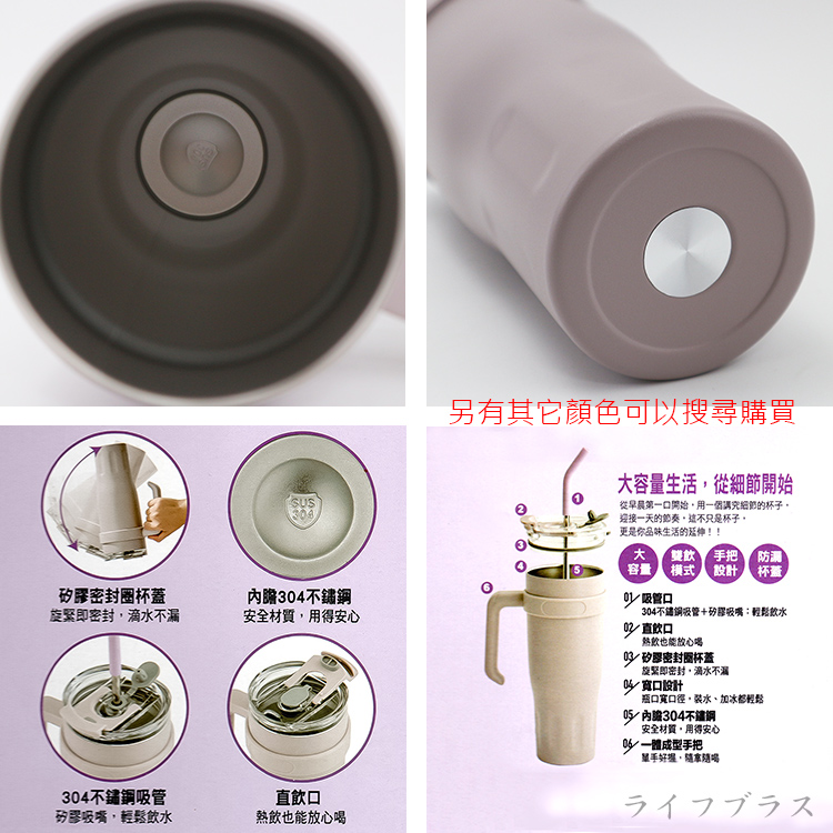 304不鏽鋼手把夠飲杯-1200ml-奶白-1支, , large