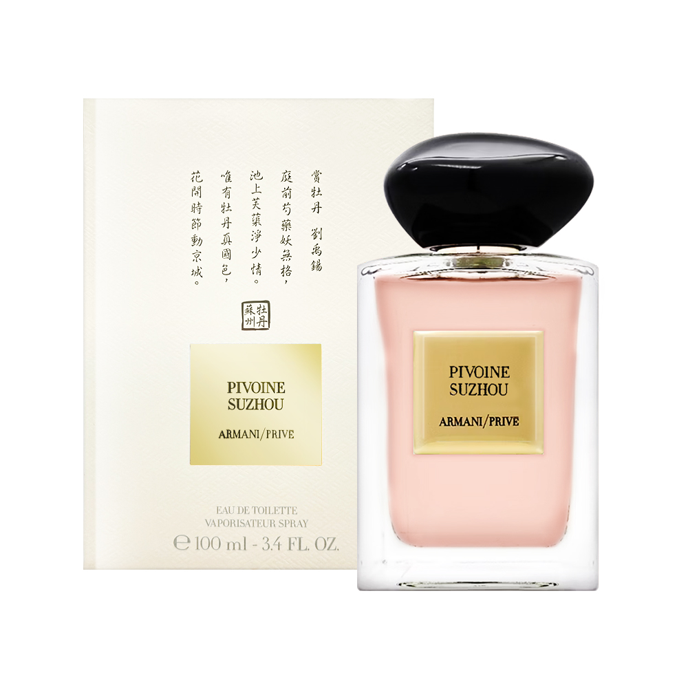 【Giorgio Armani】高級訂製淡香水花園-蘇州牡丹 100ml, , large