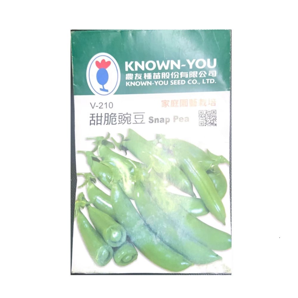 NongYou Sweet Crisp Pea Seeds