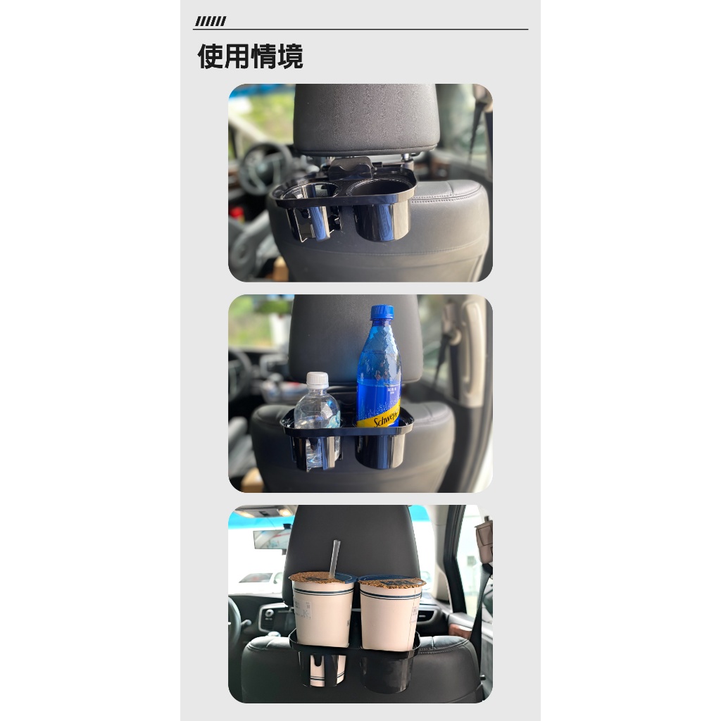 車用後座雙杯飲料架 車用杯架 杯架 車內杯架 後座杯架, , large