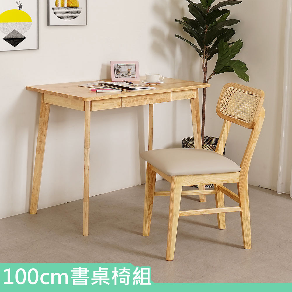 【Homelike】喜家居100cm書桌椅組(一桌一椅)(2412-10), , large