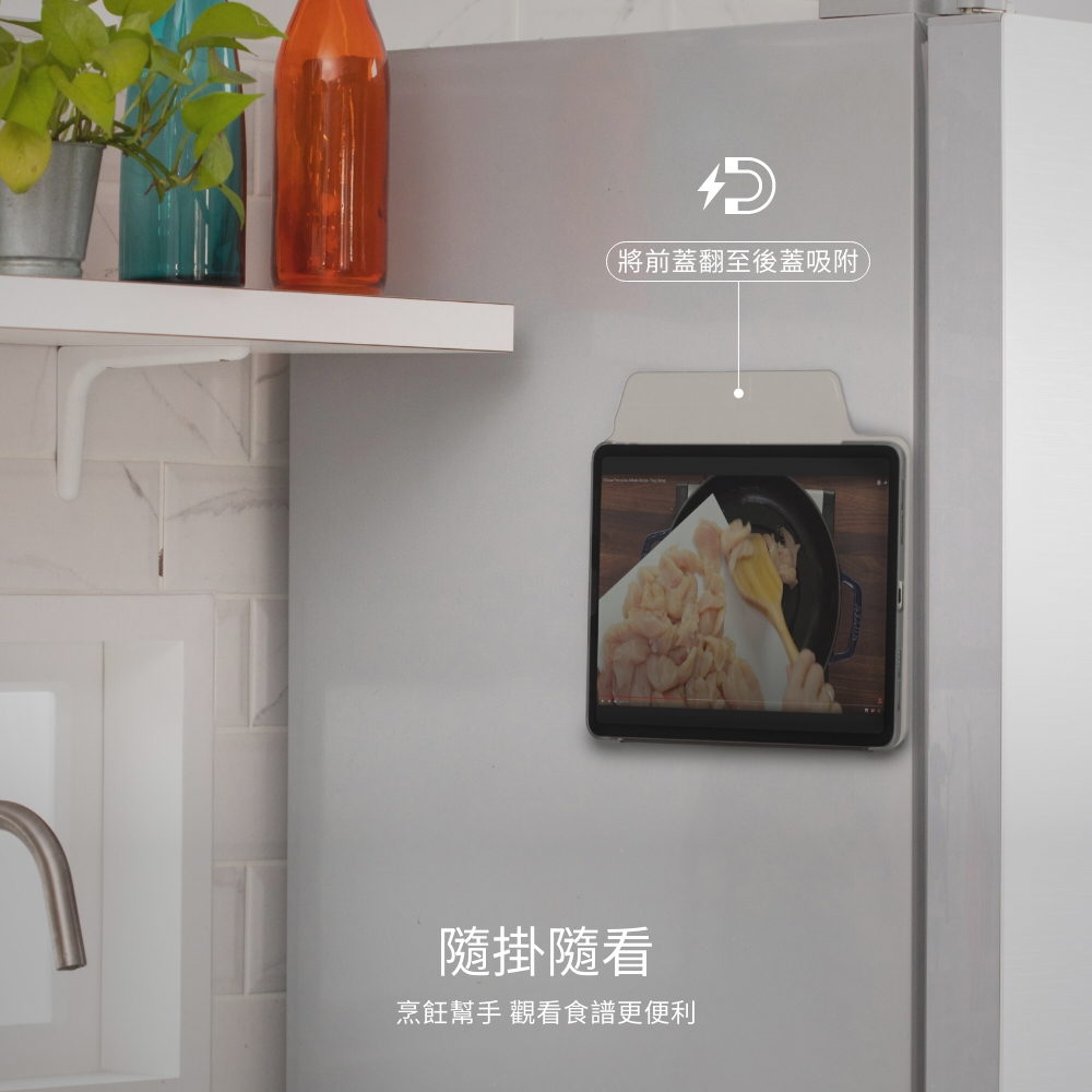 Moshi iPad Pro 11吋 (2024, M4) VersaCover 多角度前後保護套, , large