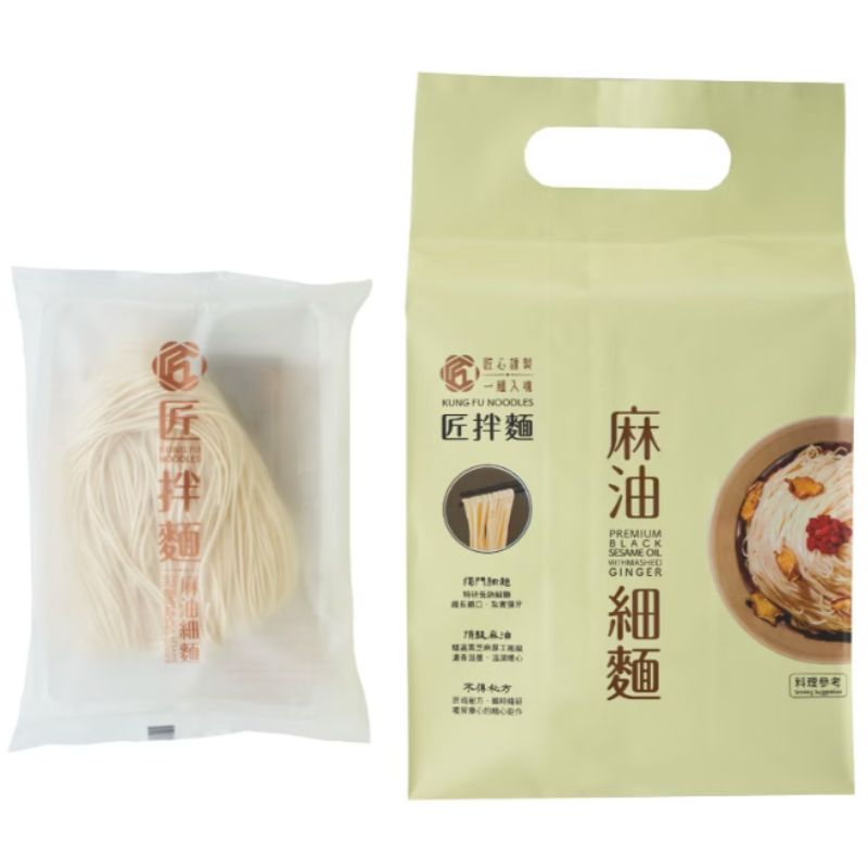 匠拌麵:麻油細麵, , large