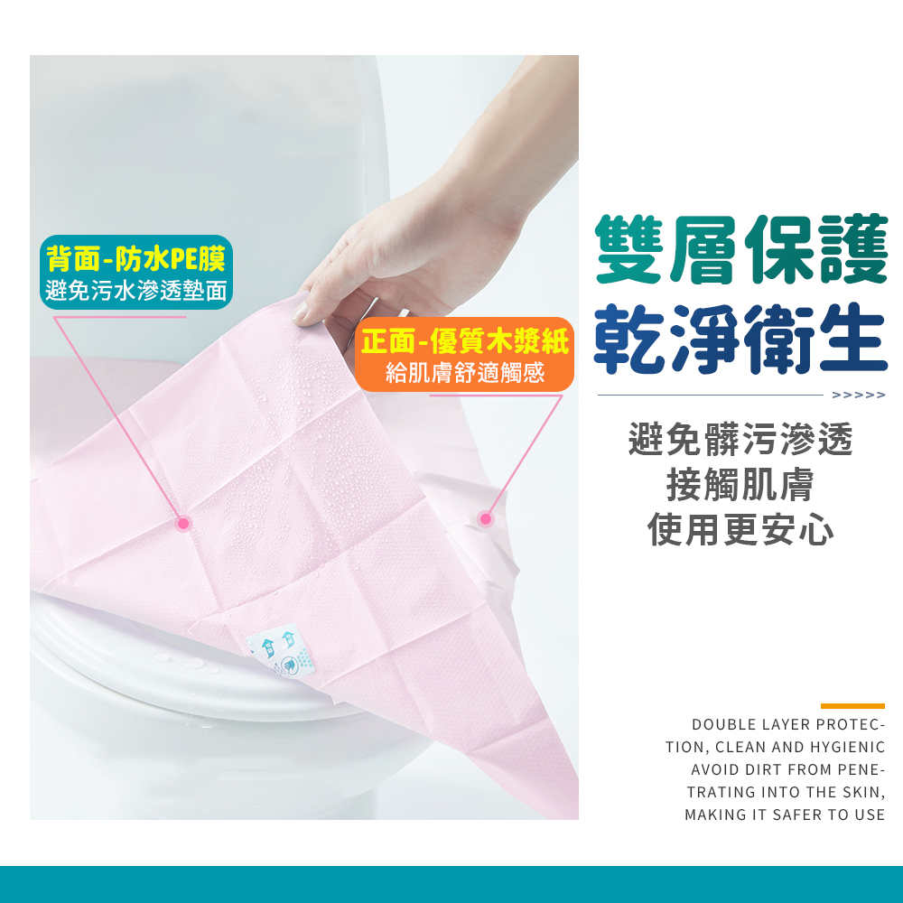 [夢巴黎] 馬桶墊 一次性馬桶墊 獨立包裝 馬桶坐墊紙 馬桶座墊 馬桶坐墊套 馬桶坐墊 馬桶墊紙, 粉色, large