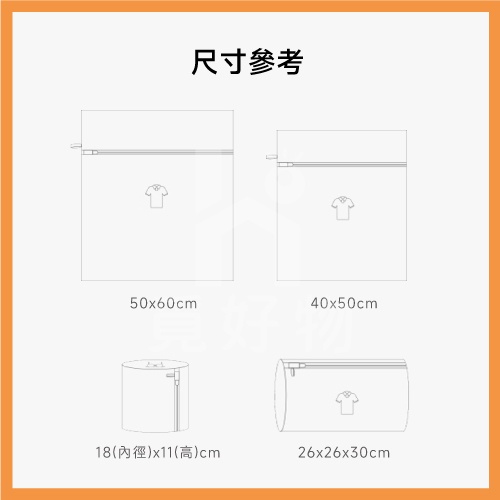 洗衣袋 超厚洗衣袋 棉被洗衣袋 刺繡洗衣袋 加大洗衣袋 內衣洗衣袋【Ho覓好物】洗衣網 護衣袋 洗衣 厚網洗衣袋, , large