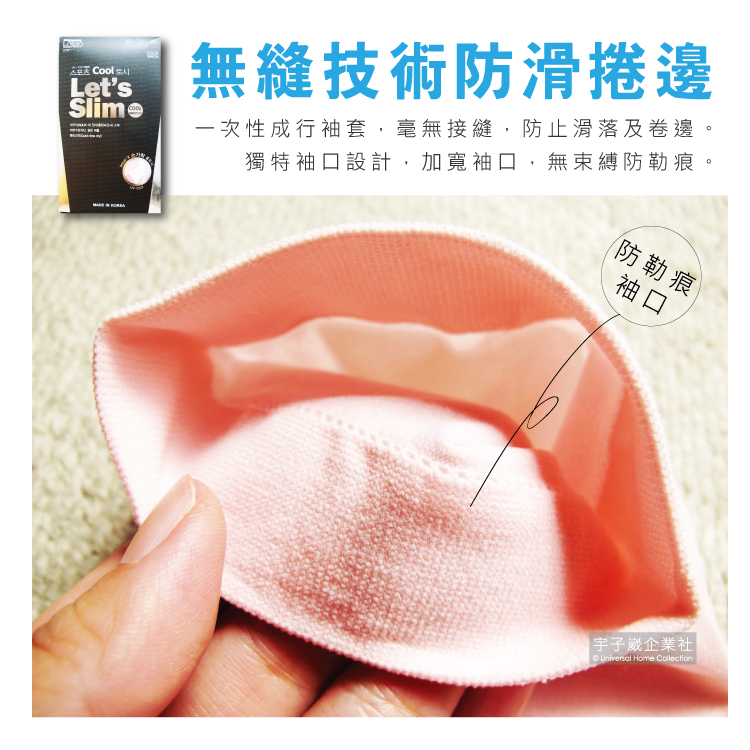 AQUA.X cooling sleeve finger Pink, , large