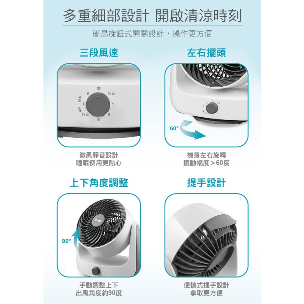小太陽 9吋 渦流擺頭循環扇 TF-869, , large