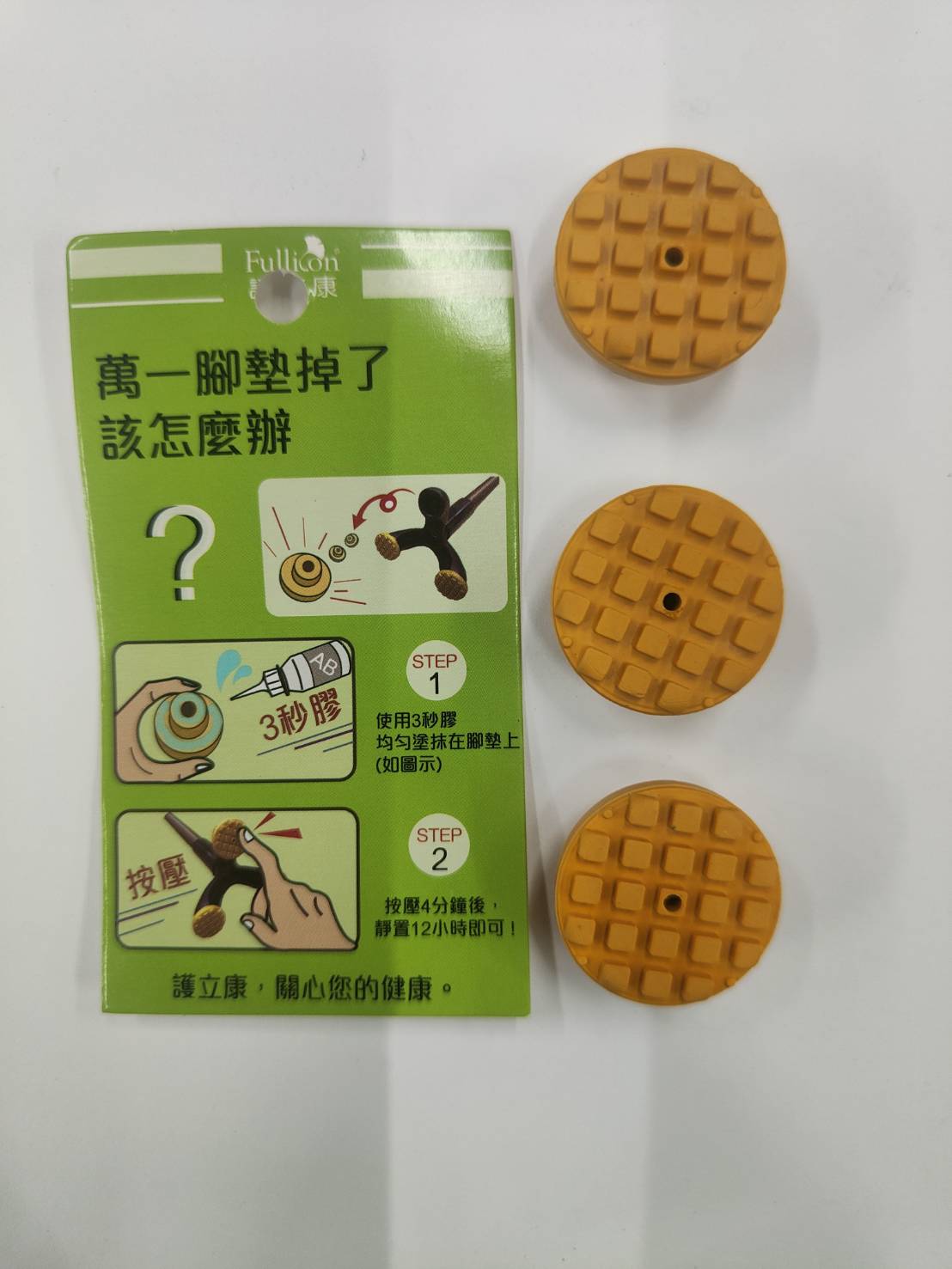 GS MALL 台灣製造 一組3入 防滑雨傘止滑替換墊 雨傘墊 雨傘止滑墊 防滑墊 防滑雨傘墊 止滑替換墊 止滑墊, , large