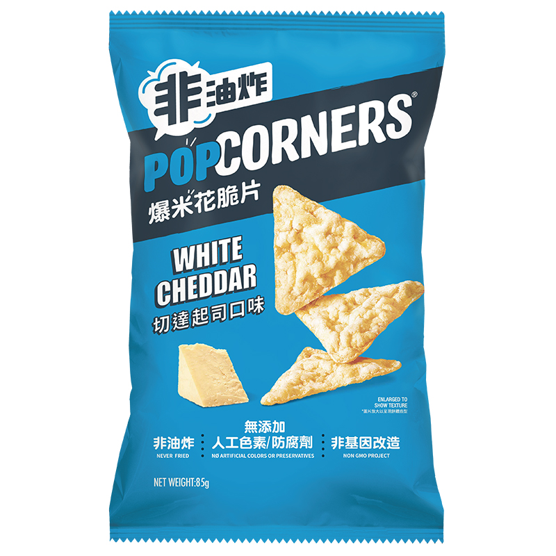 POPCORNERS WHITE CHEDDAR