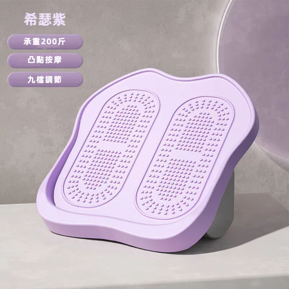 【A&R】馬卡色按摩健身美腿塑型拉筋板 九檔調節款  - 希瑟紫, , large