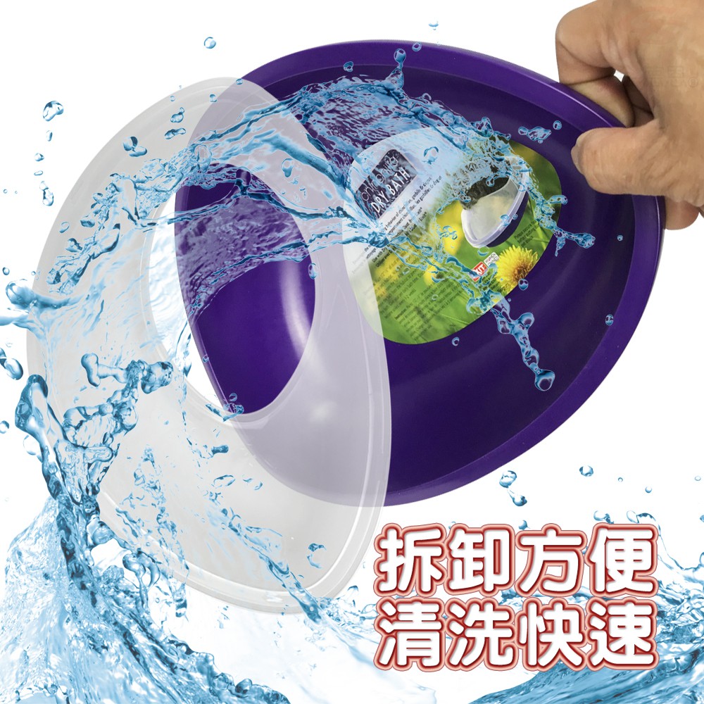 金德恩 GS MALL 比利時製造 寵物遊戲兩用沙浴盆 寵物浴盆 LIXIT 浴盆 遊戲窩 休憩窩 睡窩 沙盆 浴盆 寵物窩, , large