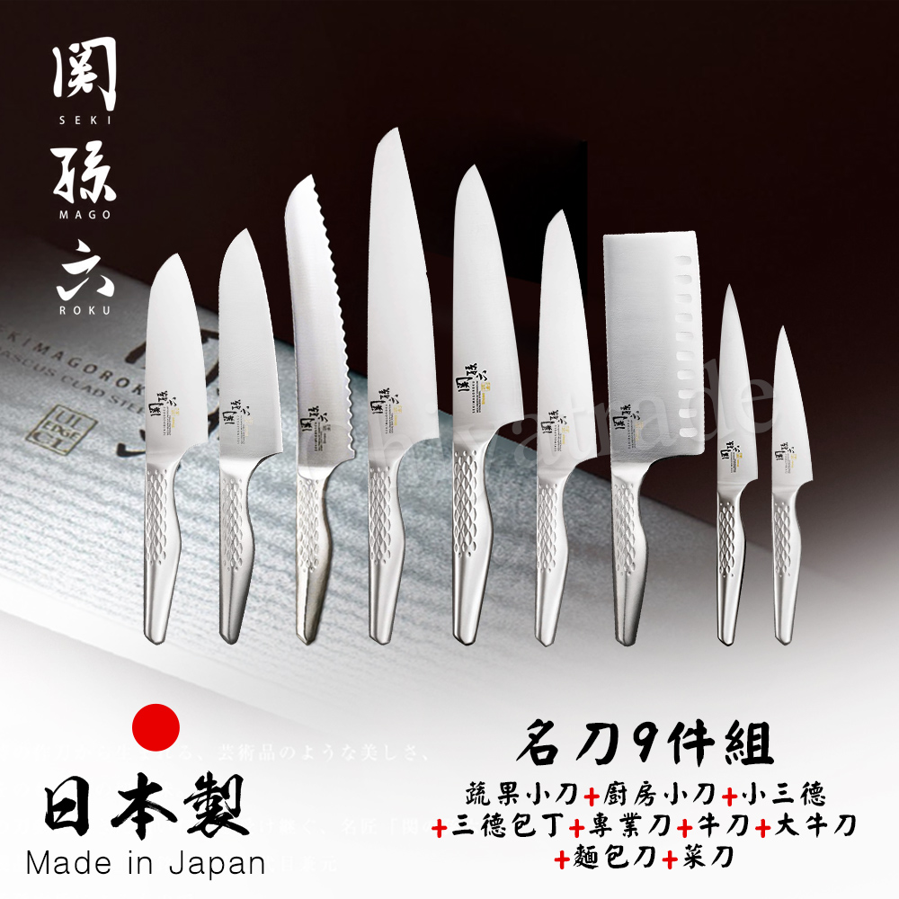 【日本貝印KAI】日本製-匠創名刀關孫六 一體成型不鏽鋼刀-名刀9件組, , large