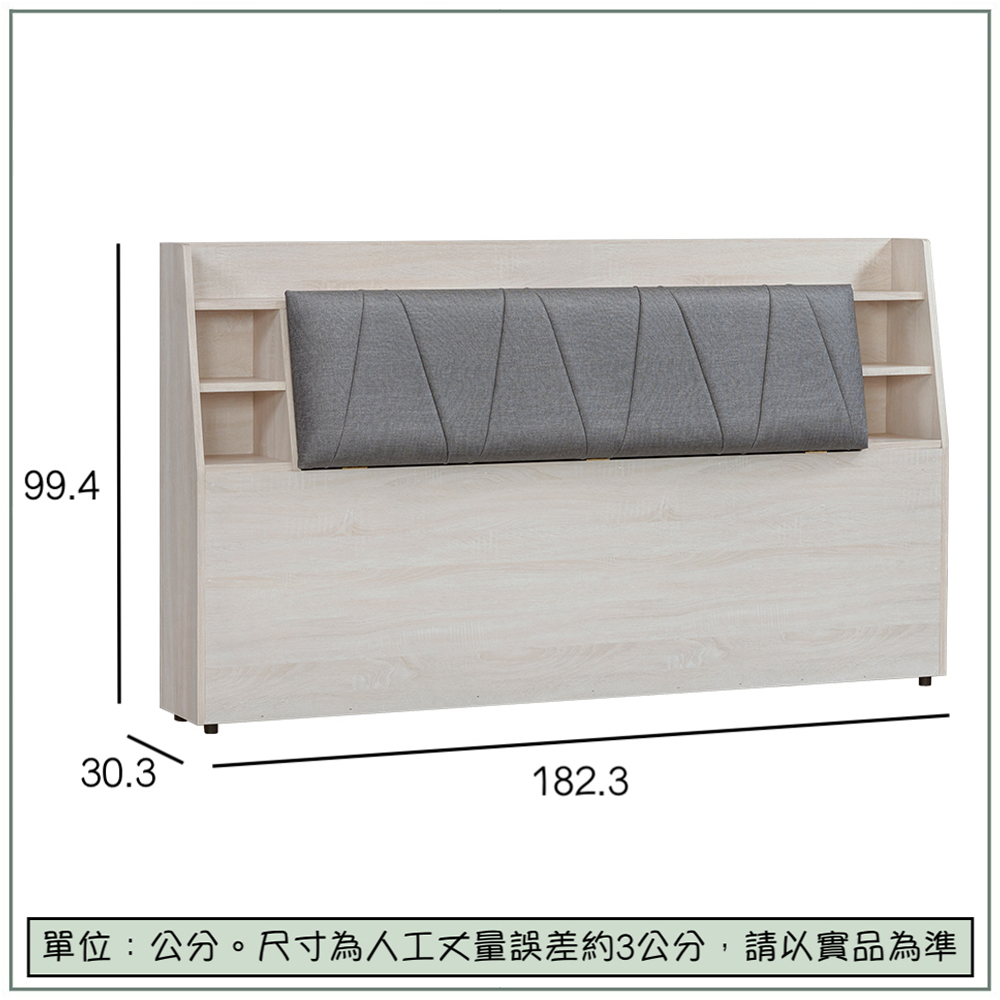 【唯熙傢俱】伊格鋼刷白６尺床頭箱, , large