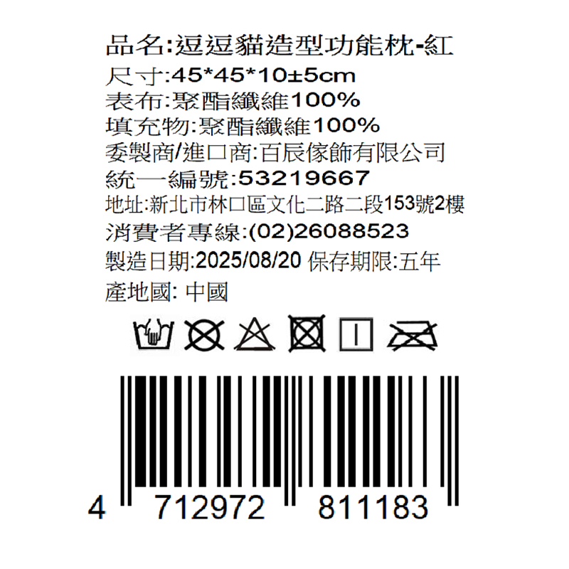 Throw pillows, , large