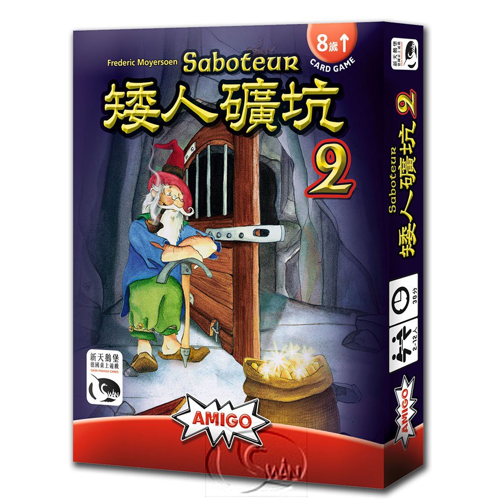 【新天鵝堡桌遊】矮人礦坑, , large
