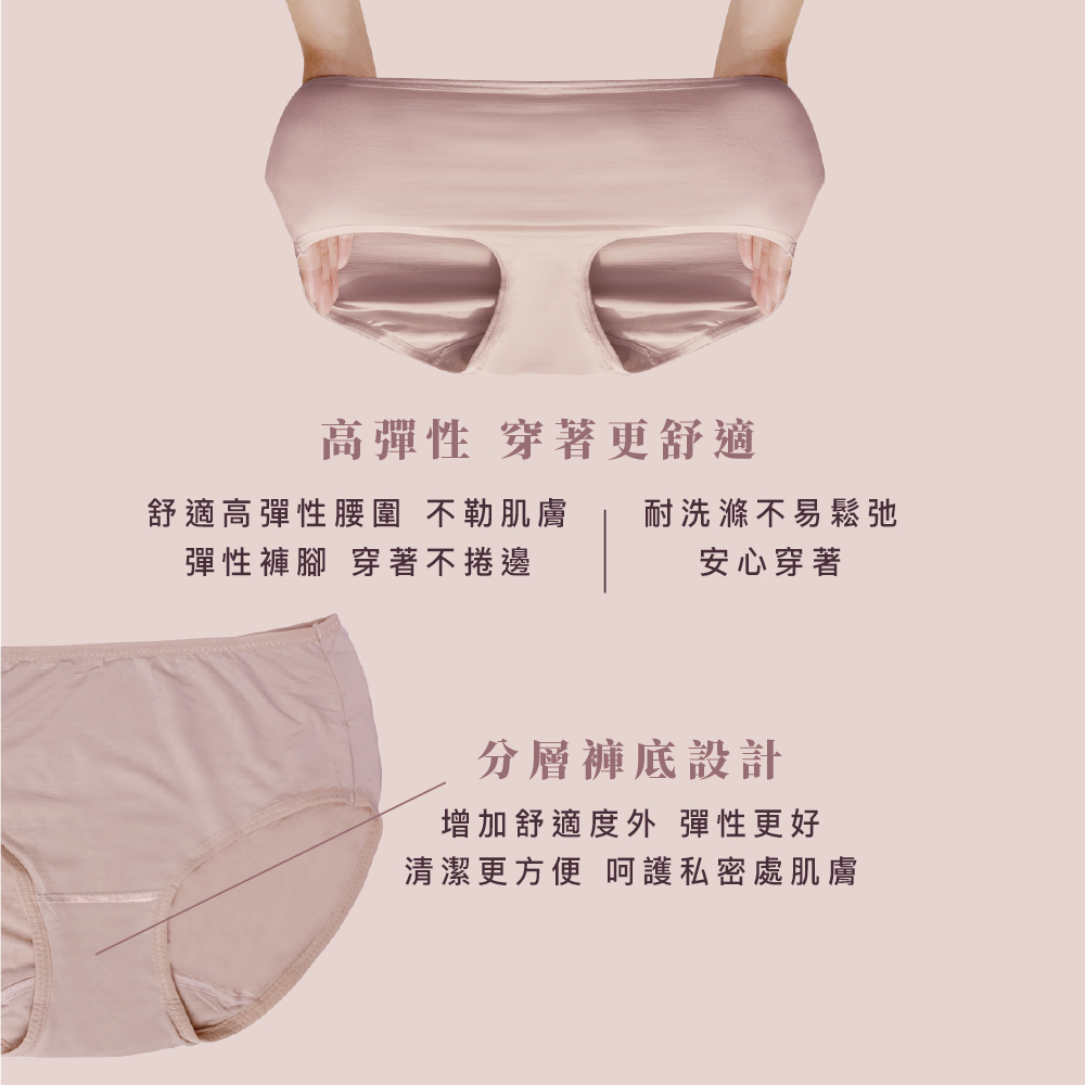【Clany可蘭霓】台灣製絲蛋白美膚內褲 ｜莫代爾親膚透氣低敏・中腰女內褲 M&ndash;XL 可可咖 2152-15, , large