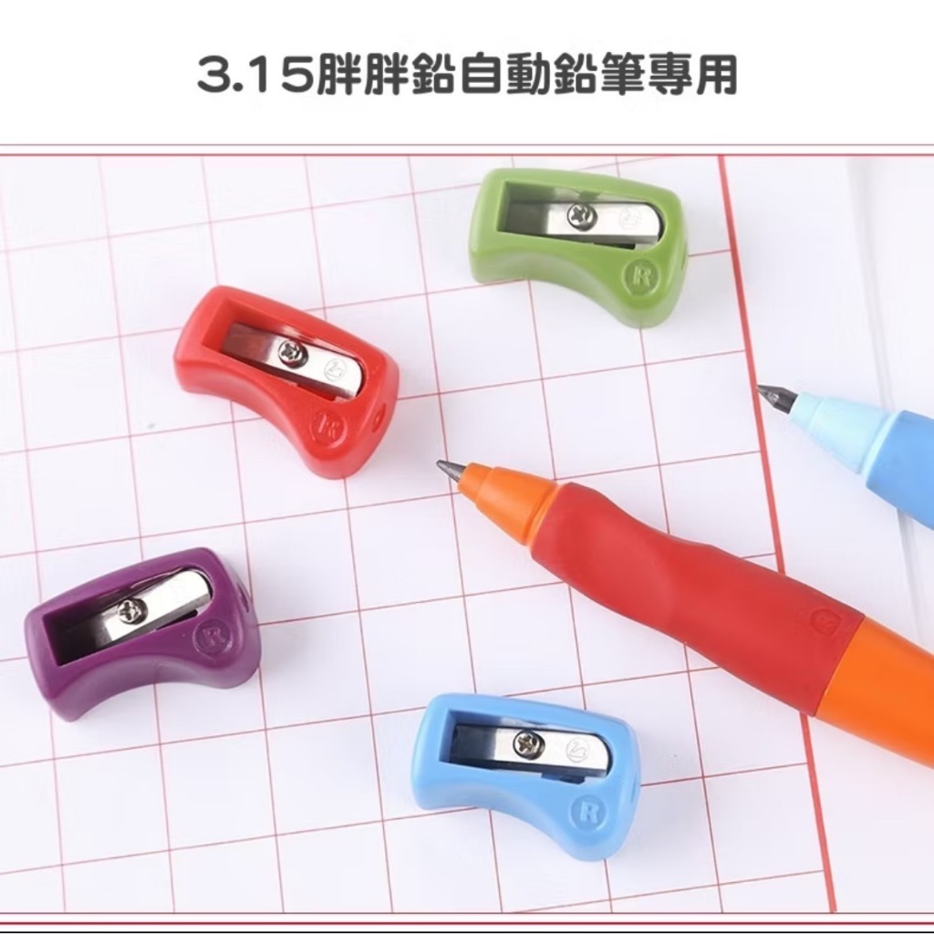 【德國天鵝STABILO】EASYergo 3.15 人體工學左右手磨蕊器左手紫色ST4571/1, , large