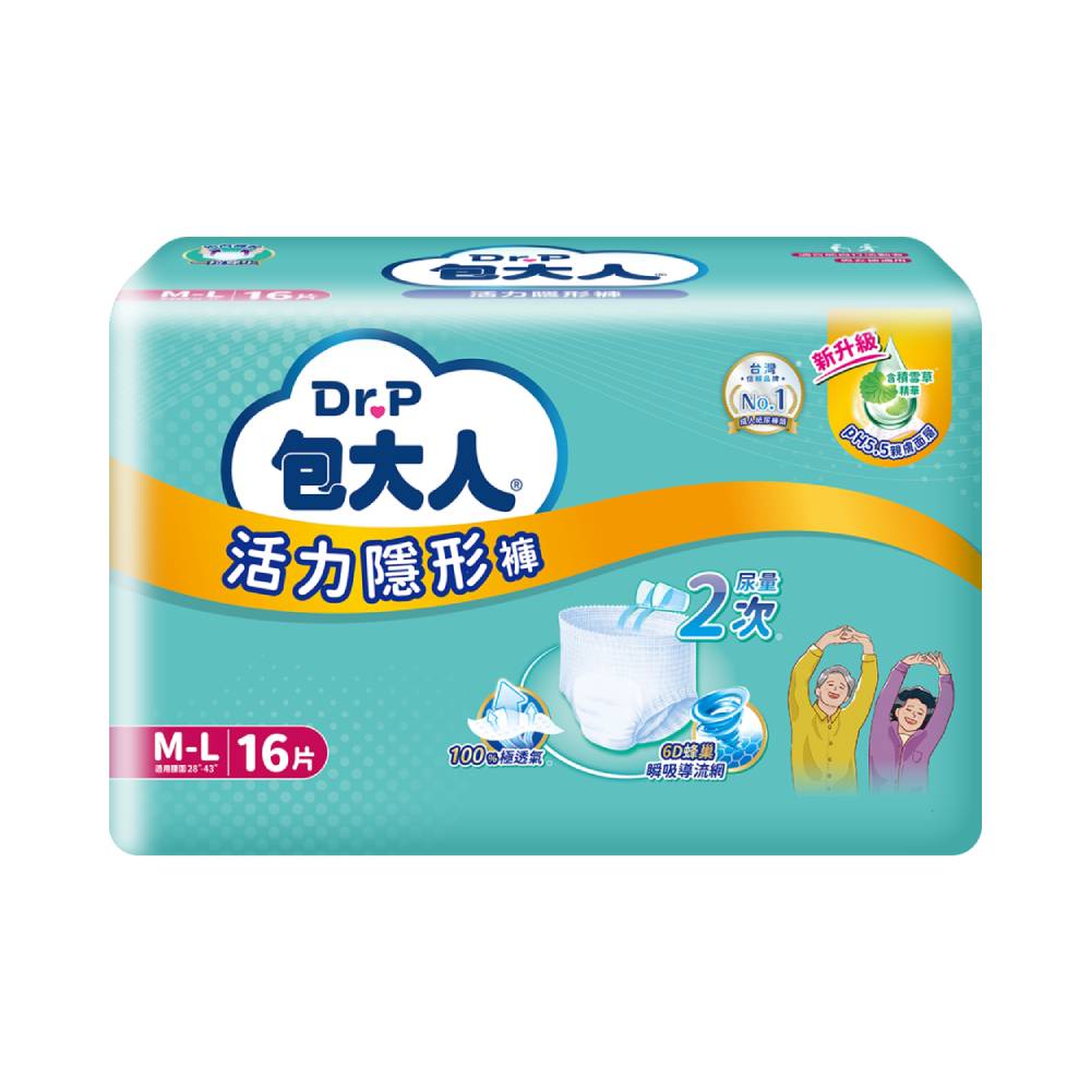 包大人活力隱形褲M-L, , large