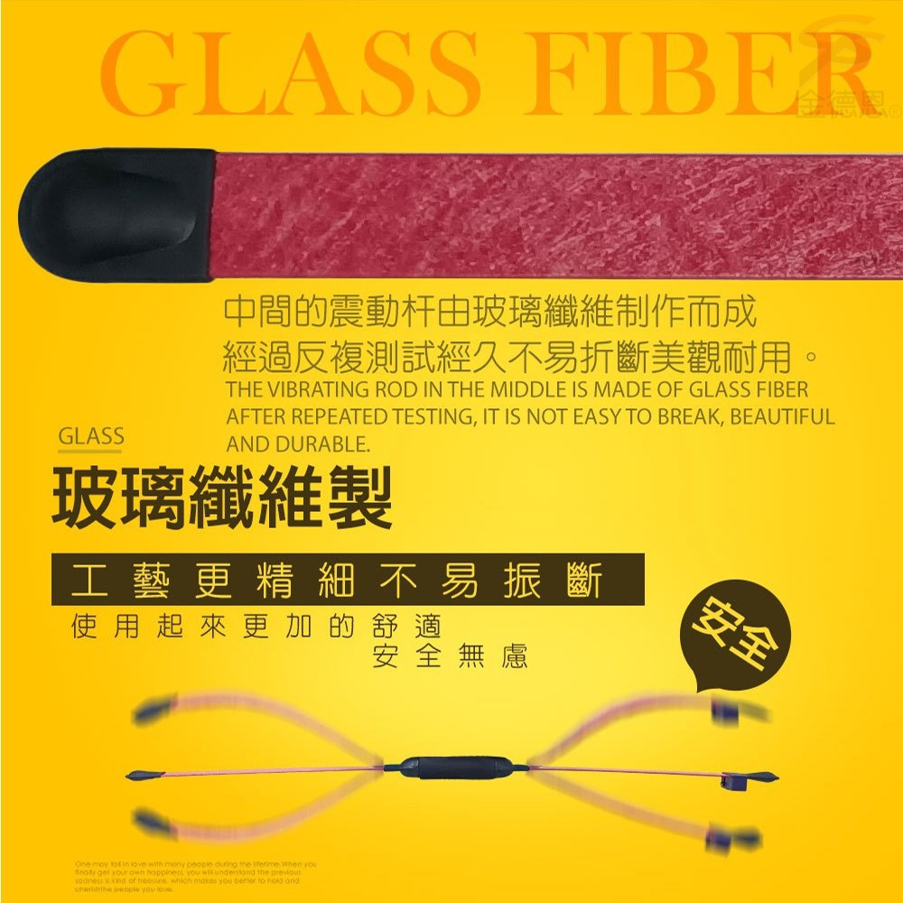金德恩 GS MALL 台灣製造 一入 健身甩甩彈力棒 122x5cm 隨機色 健身棒 顫抖棒 搖搖棒 彈力棒 彈力 甩甩棒, , large