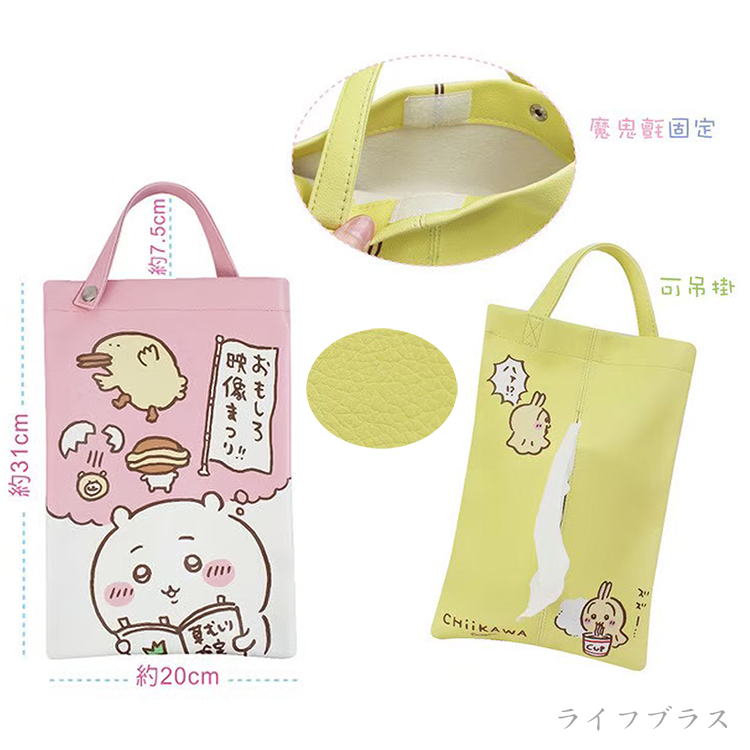 吉伊卡娃皮革面紙套-藍x1+黃x1, , large