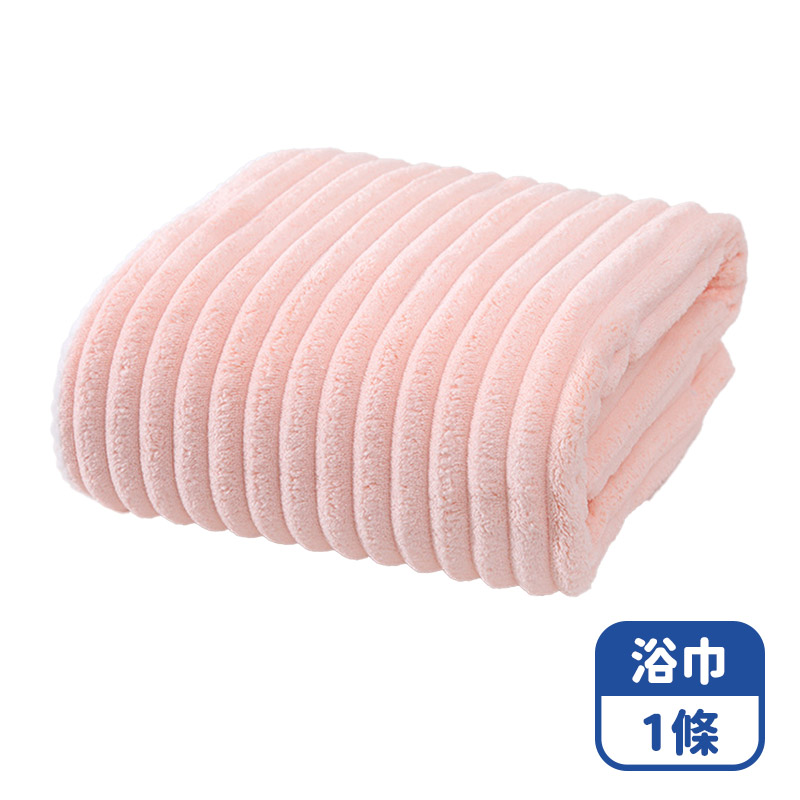 Mimi Shopping bath towels