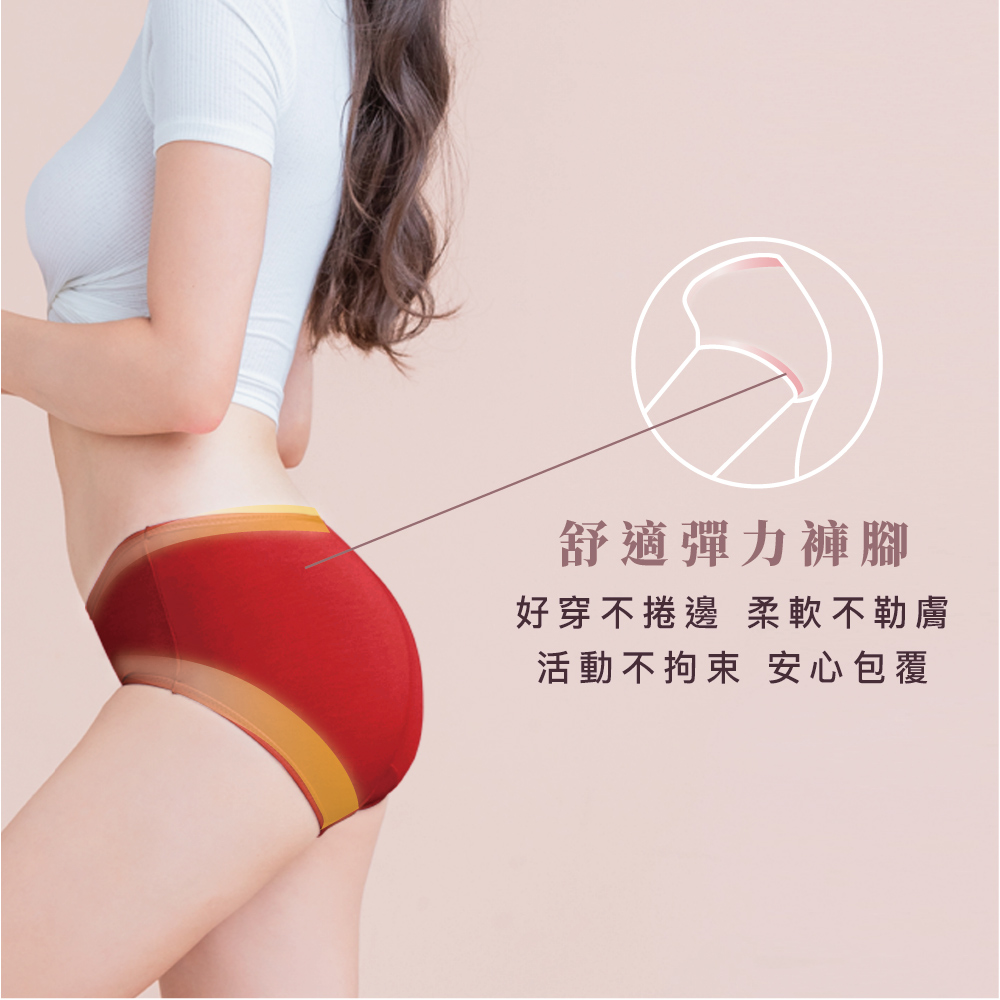 【Clany可蘭霓】台灣製絲蛋白美膚內褲 ｜莫代爾親膚透氣低敏・中腰女內褲 M&ndash;XL  熱情紅 2152-96, , large