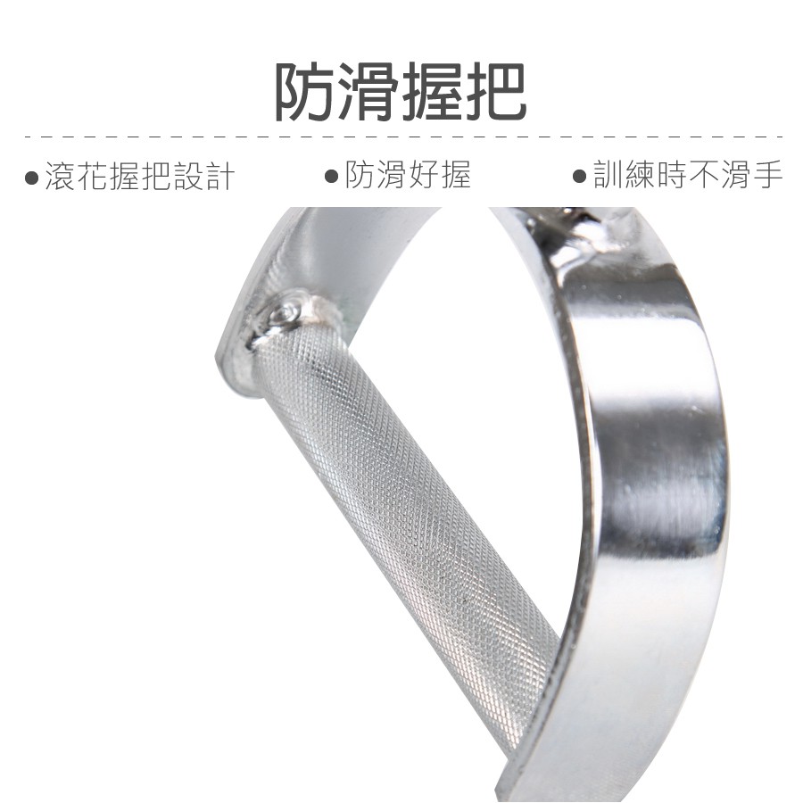 【德旺健身器材】【專業拉力器】雙手把D型環, , large