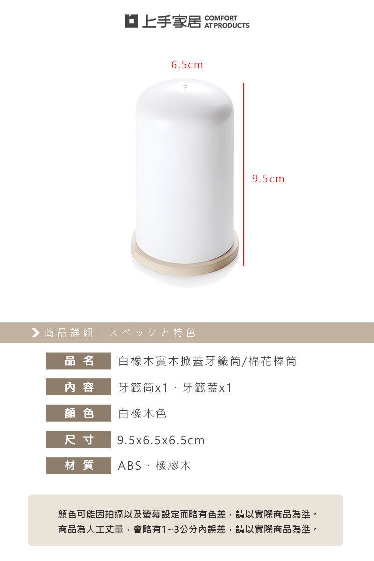 white-oak-toothpick-holder, , large