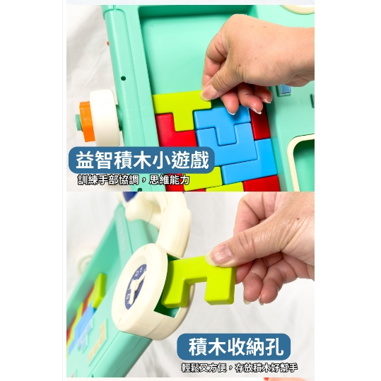 《南門書局》益智動腦積木繪圖板, , large