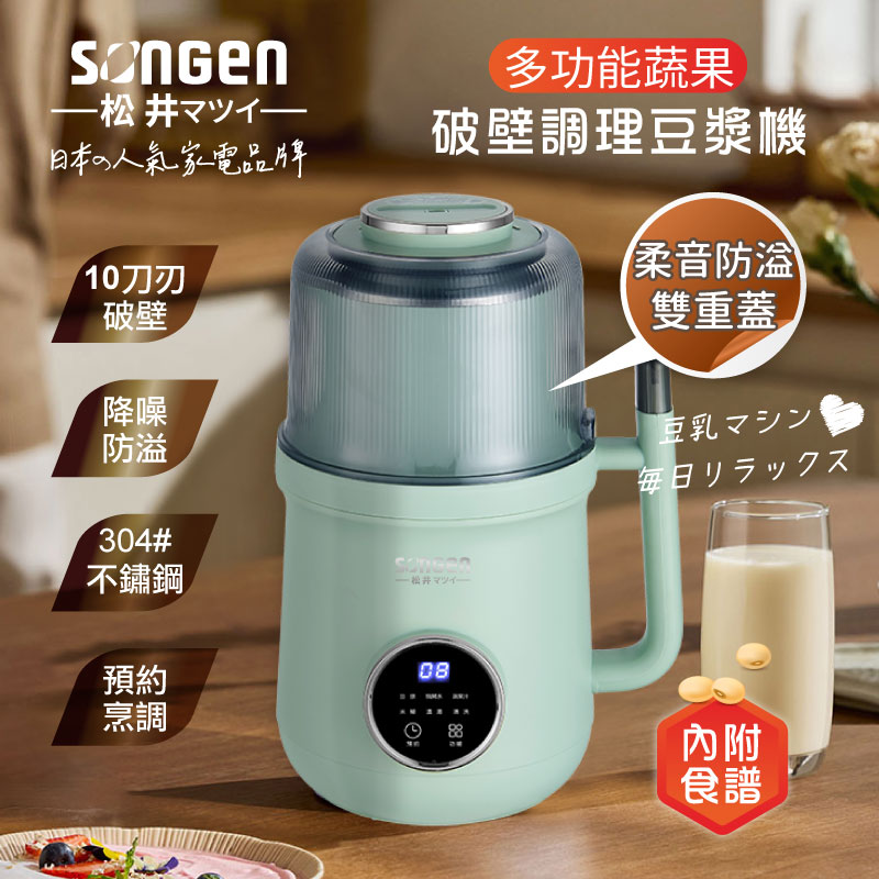 SOY MILK MAKER, , large