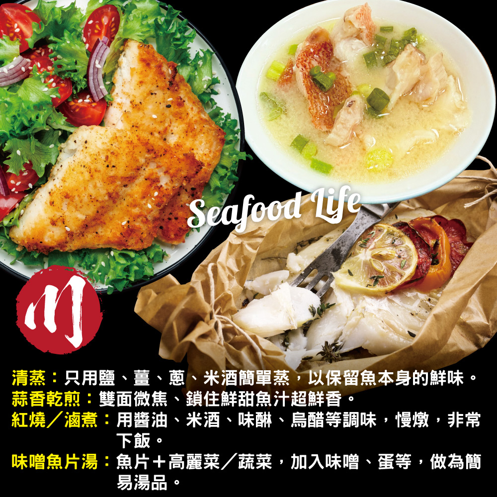 小川漁屋 石狗公清肉片1包(500g±10%/包/2-3片)_任選, , large