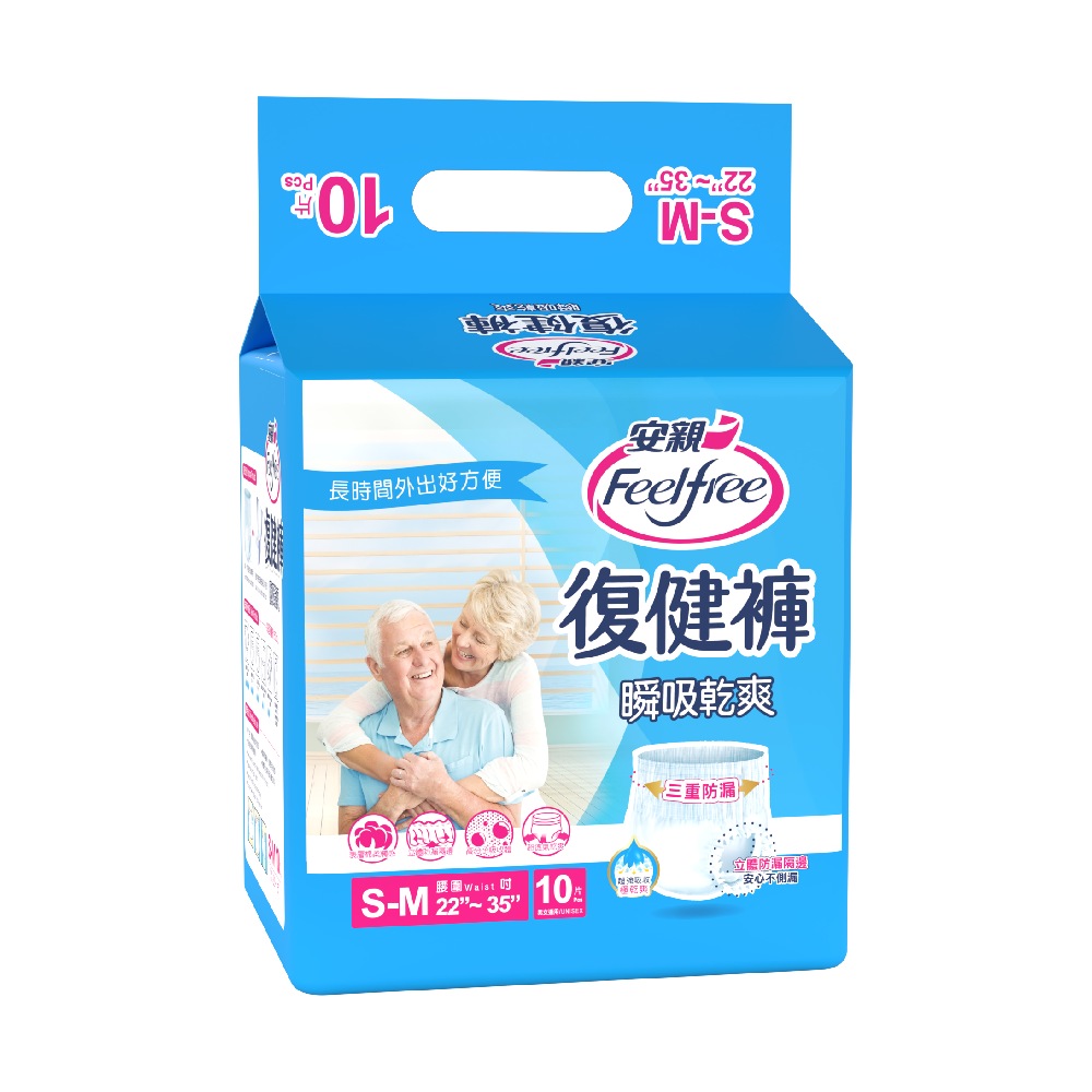 [安親]瞬吸乾爽復健褲 S-M號(10片x6包/箱), , large