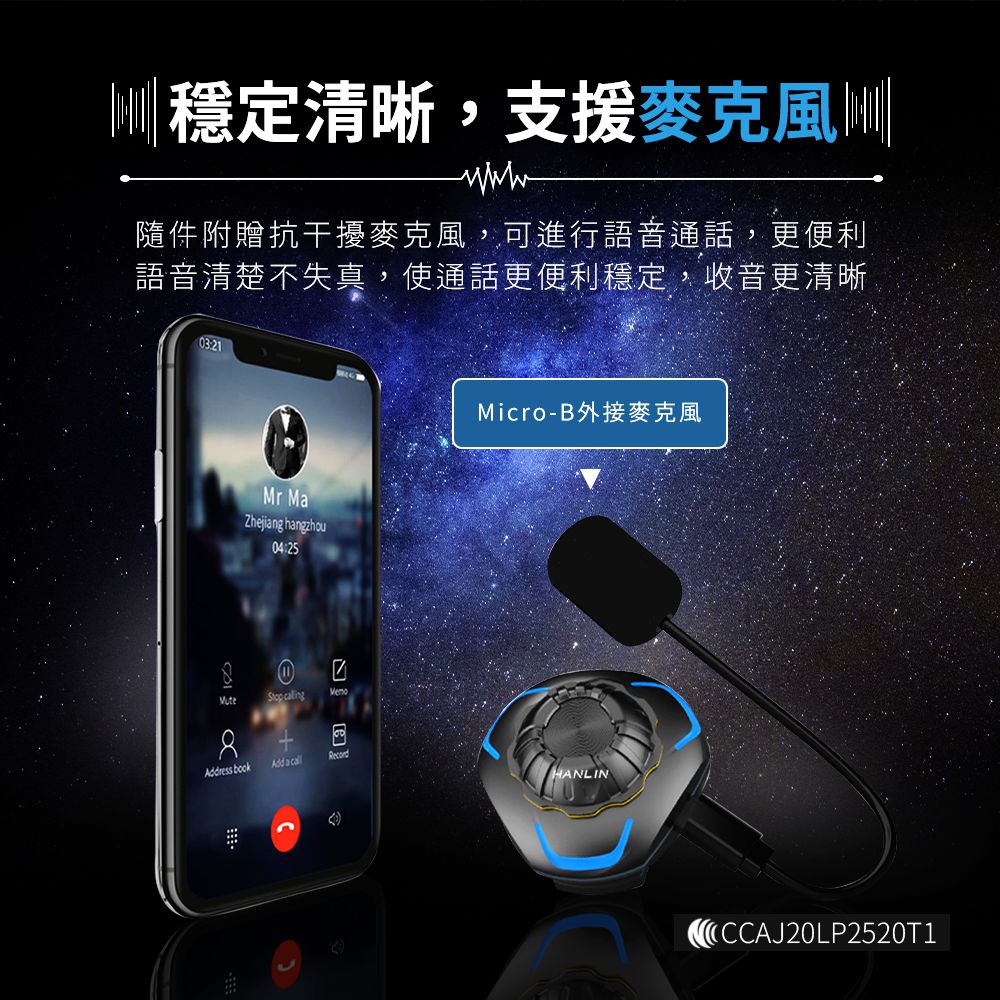 【HANLIN】-BTS5 殼骨傳導安全帽藍芽耳機 #藍芽耳機 安全帽 USB SIRI 麥克風, , large